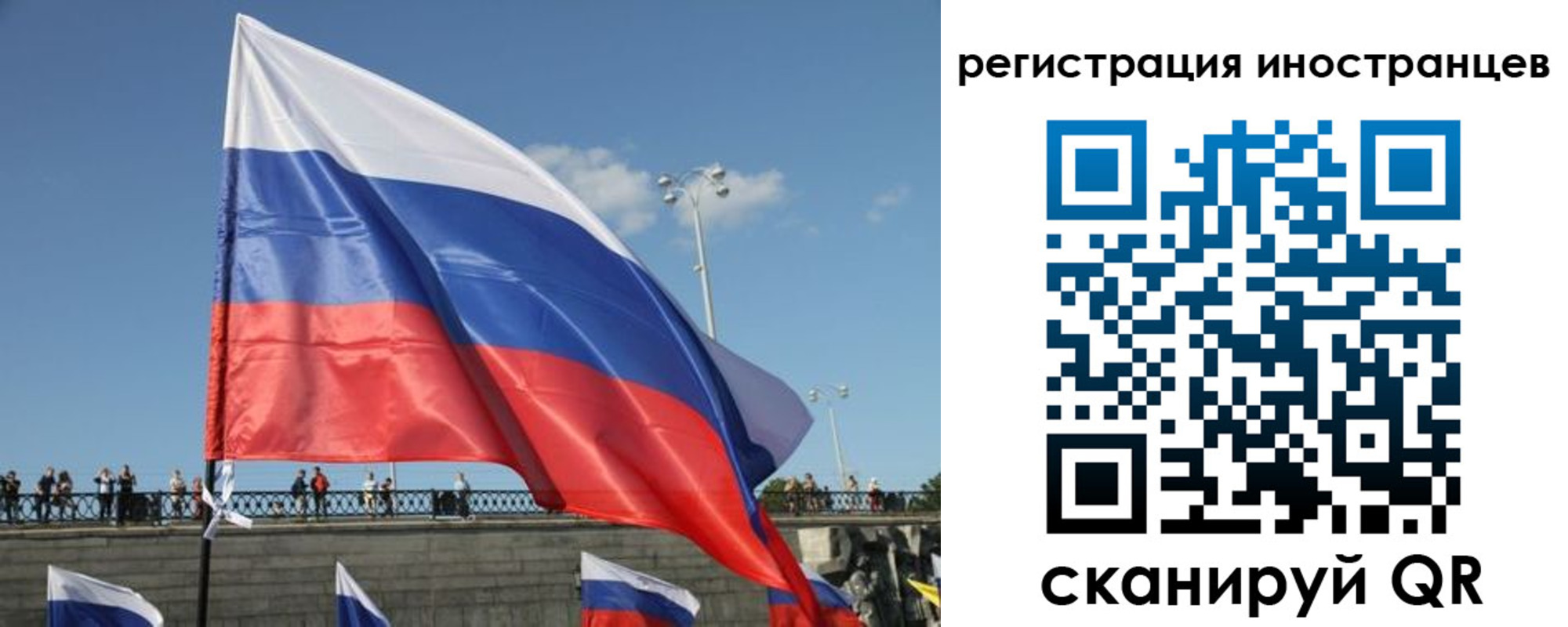 где прописаться в Отрадном