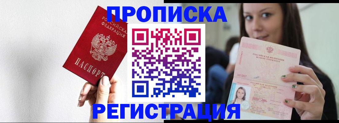 регистрация для дет. сада в Отрадном